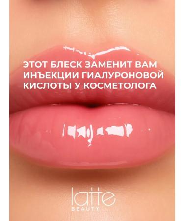 Latte Beauty Lip gloss moisturizing glossy liquid glass 03 05 - Buy Online on GoSupps.com