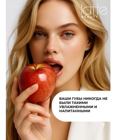 Latte Beauty Lip gloss moisturizing glossy liquid glass 03 05 - Buy Online on GoSupps.com