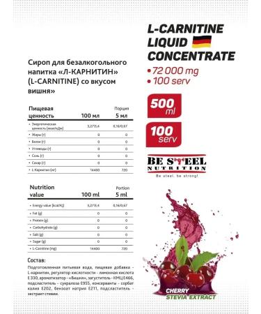 Be Steel Nutrition L carnitine liquid for weight loss sports fat. - Buy Online on GoSupps.com