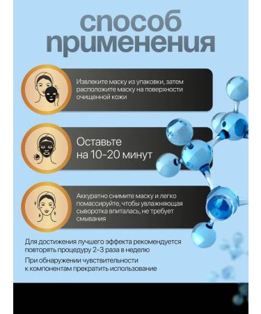 JMsolutoin Disney Collection - Buy Online on GoSupps.com