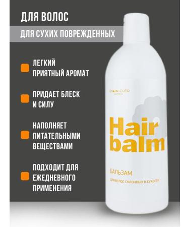 CharmCleo Shampoo and balm for dry hair - Buy Online on GoSupps.com