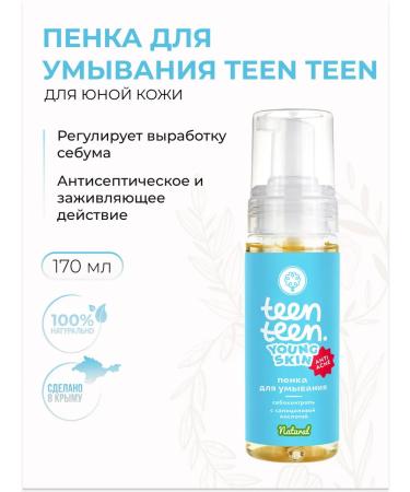 Manufactory House of Nature Acne washing foam with salicylic acid teen teen