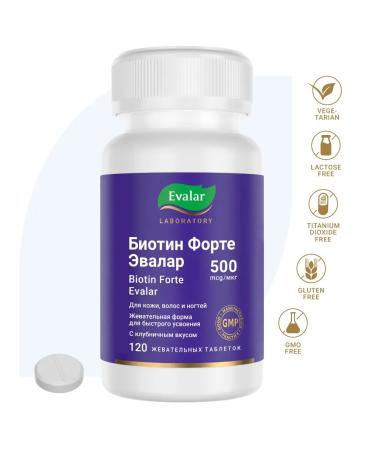 Evalar Biotin 500 g for skin hair and nails 120 tablets