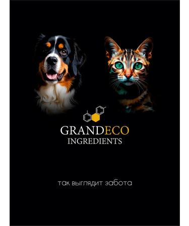 GRANDECO INGREDIENTS Feed vitamin additive fiber for cats 170 gr - Buy Online on GoSupps.com