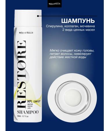 MAE D AGUA Set for hair care for volume and strength - Buy Online on GoSupps.com