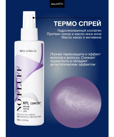 MAE D AGUA Set for hair care for volume and strength - Buy Online on GoSupps.com