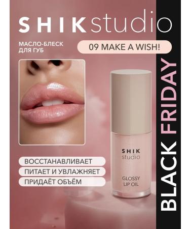 Lip oil shine moisturizer 09 make a wish! Shikstudio