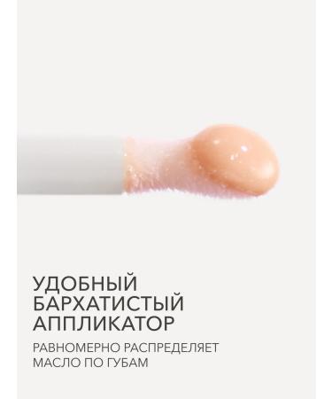 Lip oil shine moisturizer 09 make a wish! Shikstudio - Buy Online on GoSupps.com