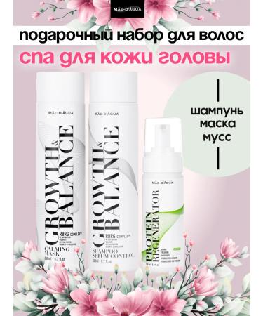 MAE D AGUA Hair care for oily scalp