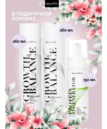 MAE D AGUA Hair care for oily scalp - Buy Online on GoSupps.com