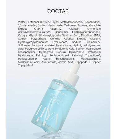 Trimay Moisturizing serum for the face with hyaluronic acid - Buy Online on GoSupps.com