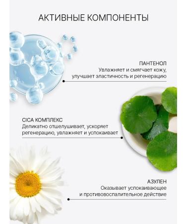 Trimay Restorative face cream with panthenol nutritional - Buy Online on GoSupps.com