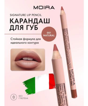 MOIRA Lip pencil nude matte persistent