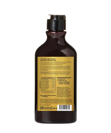Golden Pharmacy of the Caucasus Sonusufant Hair shampoo Degtyer natural - Buy Online on GoSupps.com