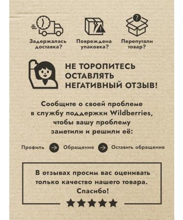 Golden Pharmacy of the Caucasus Sonusufant Hair shampoo Degtyer natural - Buy Online on GoSupps.com