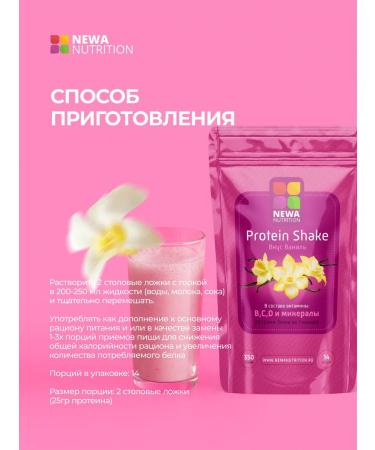 Newa Nutrition Protein sportpit for weight loss of cappuccino - Buy Online on GoSupps.com