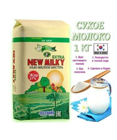 New Milky Extra Dry milk New Milka Extra 1 kg