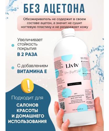 LIVIV Nail degree of nails two vials - Buy Online on GoSupps.com