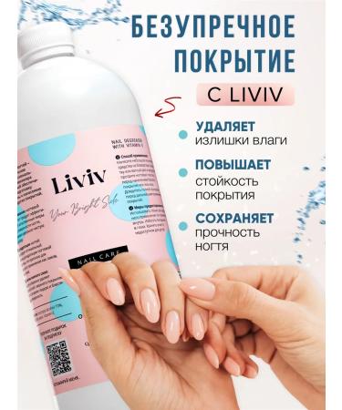 LIVIV Nail degree of nails two vials - Buy Online on GoSupps.com