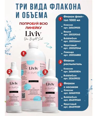 LIVIV Nail degree of nails two vials - Buy Online on GoSupps.com