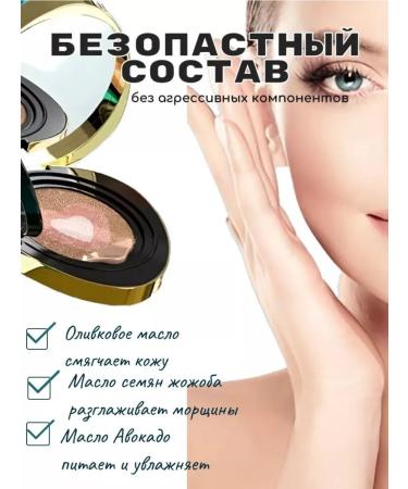 ASImlnr Kushon Tonal Facial Cream - Buy Online on GoSupps.com