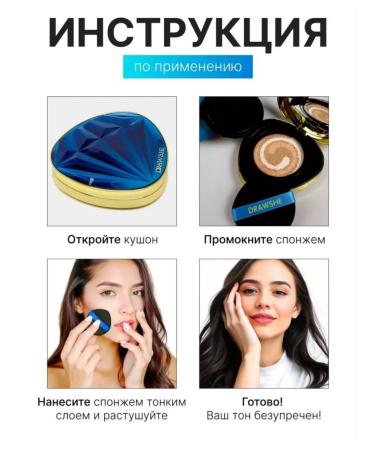 ASImlnr Kushon Tonal Facial Cream - Buy Online on GoSupps.com