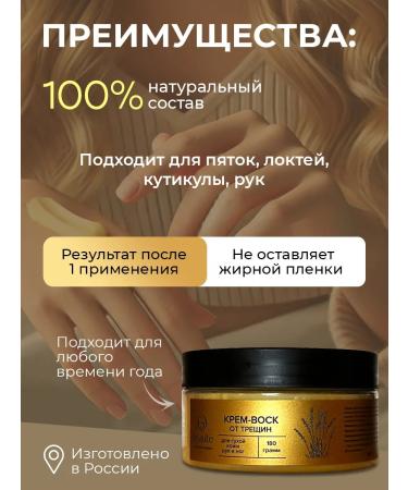 OG Beaute Moisturizing nourishing cream for legs and hands from cracks - Buy Online on GoSupps.com