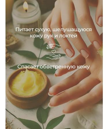 OG Beaute Moisturizing nourishing cream for legs and hands from cracks - Buy Online on GoSupps.com