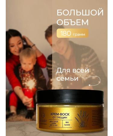 OG Beaute Moisturizing nourishing cream for legs and hands from cracks - Buy Online on GoSupps.com