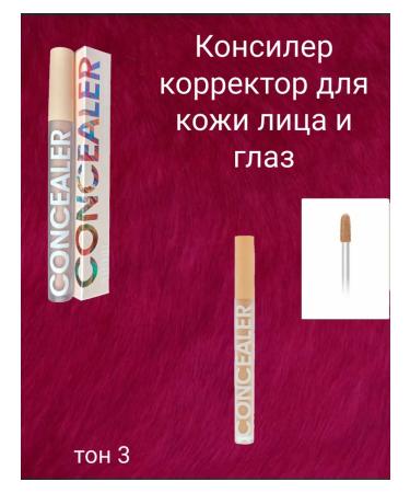 Concealer Corrector for the skin of the face and eye - Buy Online on GoSupps.com