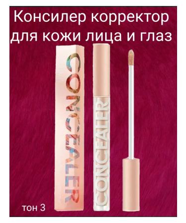 Concealer Corrector for the skin of the face and eye - Buy Online on GoSupps.com