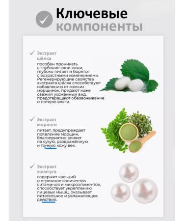 JMSolution Hydrogel patches with proteins silk - Buy Online on GoSupps.com