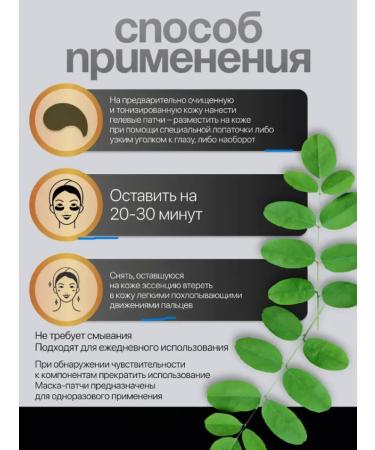 JMSolution Hydrogel patches with proteins silk - Buy Online on GoSupps.com