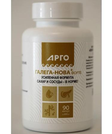 ARGO Galega-Nova forte - Buy Online on GoSupps.com