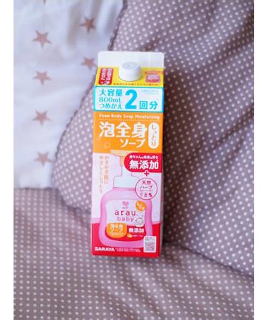 araubaby A set of foam for bathing babies and filler 1250 ml - Buy Online on GoSupps.com