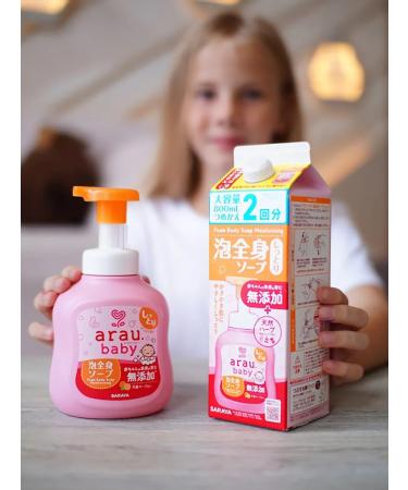 araubaby A set of foam for bathing babies and filler 1250 ml - Buy Online on GoSupps.com