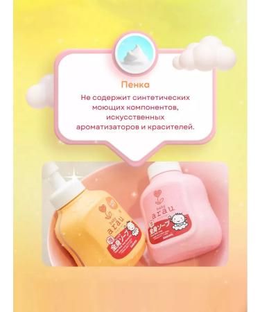 araubaby A set of foam for bathing babies and filler 1250 ml - Buy Online on GoSupps.com