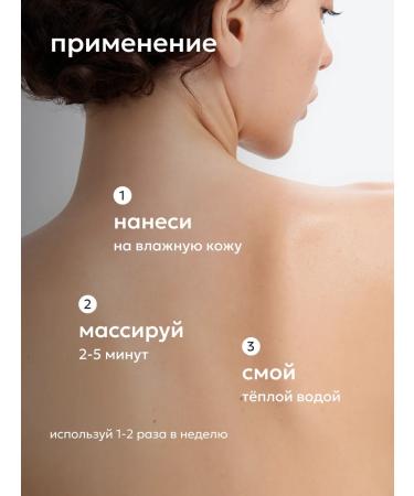 Likato professional Anti -cellulite body scrub with arrow of watermelon - Buy Online on GoSupps.com