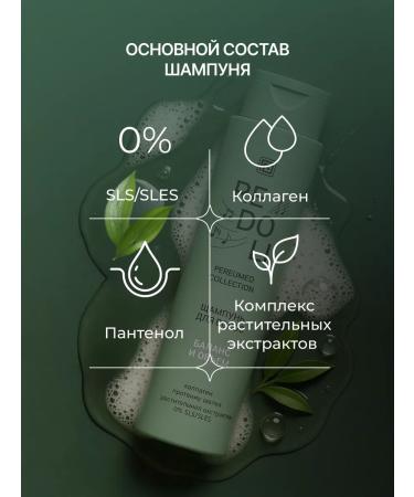 Family Cosmetics Set of Women's Surpable Shampoo and Balsam - Buy Online on GoSupps.com