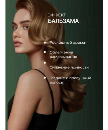 Family Cosmetics Set of Women's Surpable Shampoo and Balsam - Buy Online on GoSupps.com