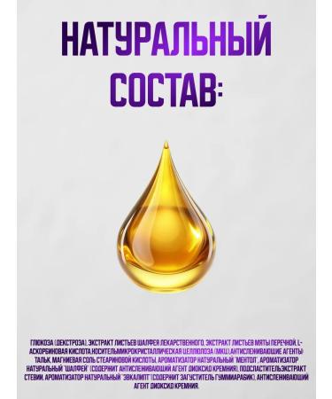 bee lab Sage and eucalyptus 20 tab - Buy Online on GoSupps.com