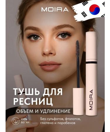 MOIRA Korea eyelashes and lengthening