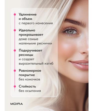 MOIRA Korea eyelashes and lengthening - Buy Online on GoSupps.com