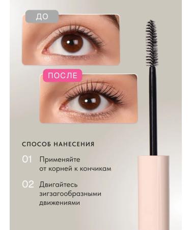 MOIRA Korea eyelashes and lengthening - Buy Online on GoSupps.com
