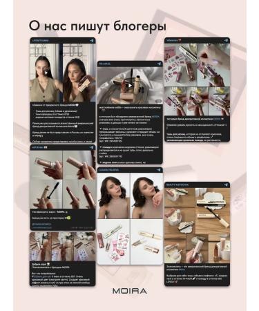 MOIRA Korea eyelashes and lengthening - Buy Online on GoSupps.com