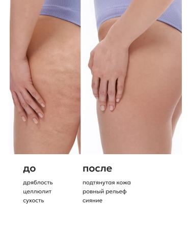 Likato professional Body scrub from cellulite mango shake - Buy Online on GoSupps.com