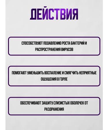 Honey and Jam Launders in sore throat and cough - Buy Online on GoSupps.com