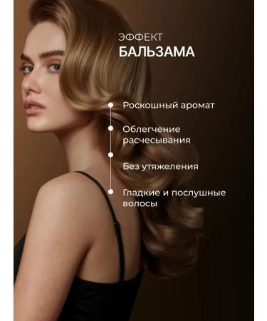 Family Cosmetics Set of shampoo and balm strengthening and growth - Buy Online on GoSupps.com