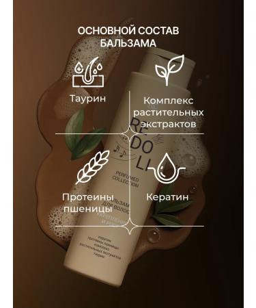 Family Cosmetics Set of shampoo and balm strengthening and growth - Buy Online on GoSupps.com