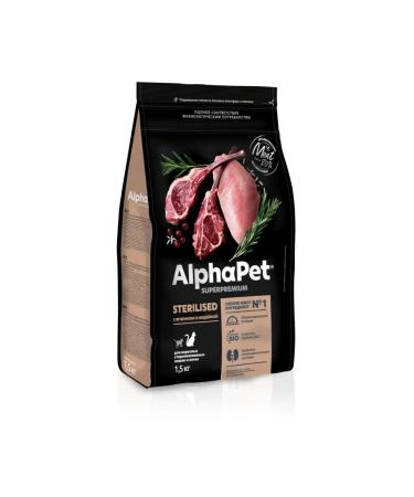 AlphaPet Dry food for cats with lamb and turkey 1.5 kg - Buy Online on GoSupps.com